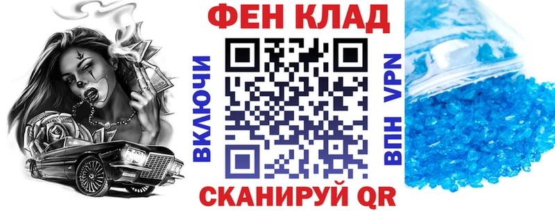 АМФЕТАМИН Premium цена нарко площадка как зайти Снежинск