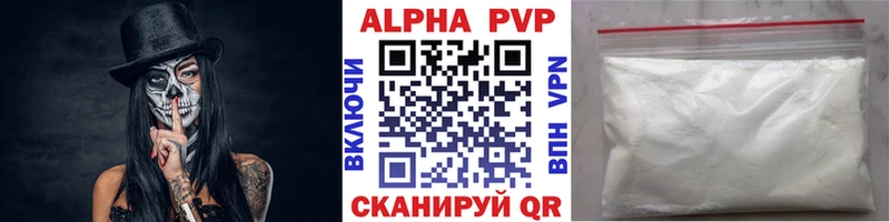 A PVP СК  МЕГА зеркало  Снежинск 