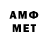 Амфетамин 98% Lana_ R