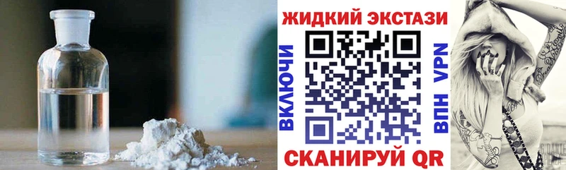 omg вход  Снежинск  БУТИРАТ бутандиол  закладки 