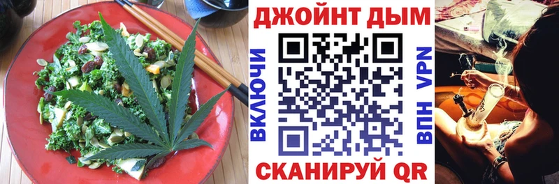 наркота Снежинск Печенье с ТГК марихуана