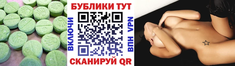 ЭКСТАЗИ louis Vuitton  Снежинск 