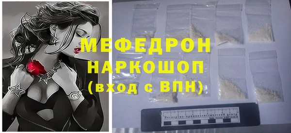 кокаин перу Волосово