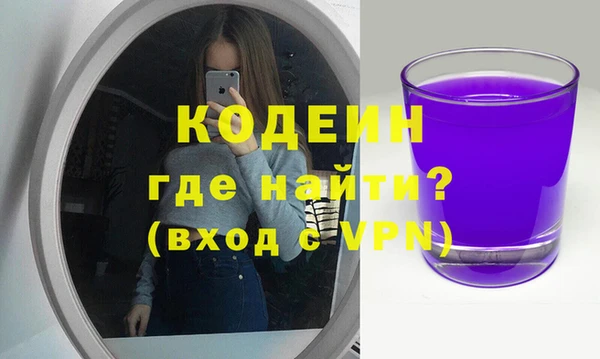 кокаин перу Волосово