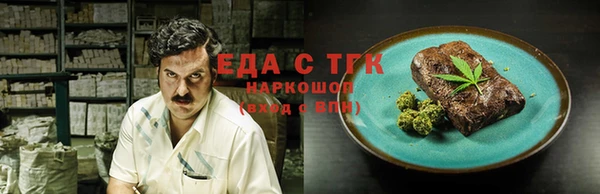 мет Сясьстрой