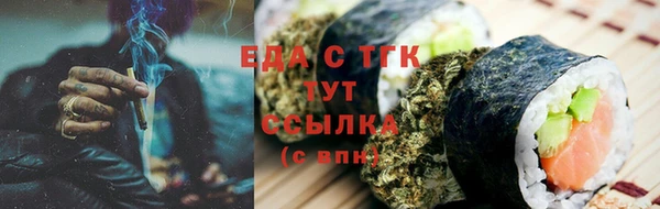 ALPHA-PVP Тайга