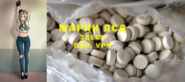 мефедрон Тавда