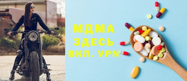 spice Володарск