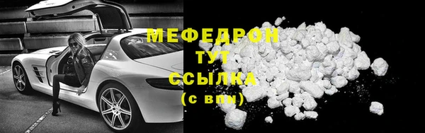 кокаин премиум Тобольск