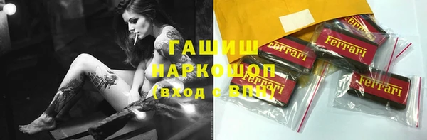 spice Володарск