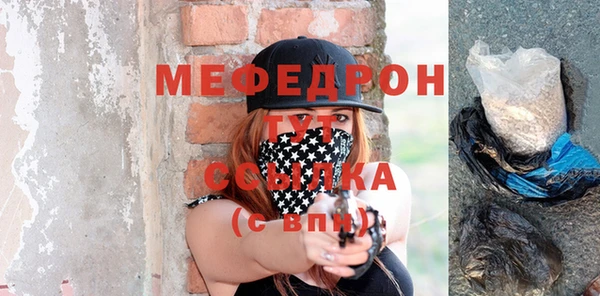 spice Волоколамск