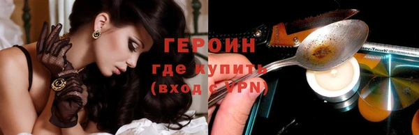 кокаин премиум Семикаракорск