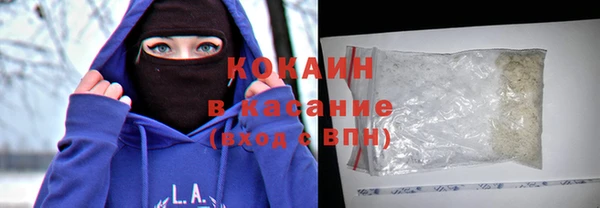 spice Волоколамск