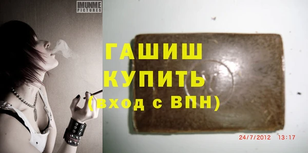 spice Володарск