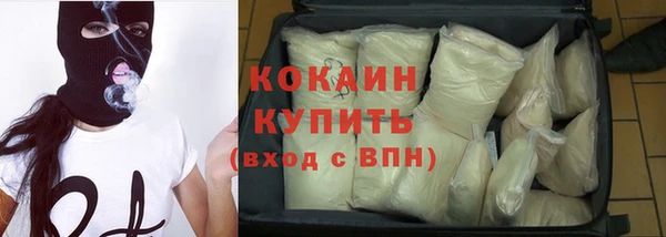 spice Володарск