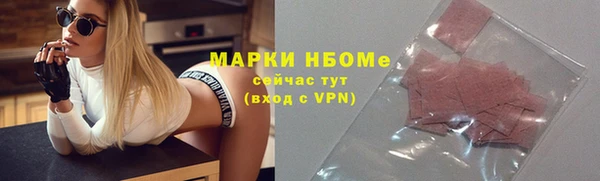 ALPHA-PVP Тайга
