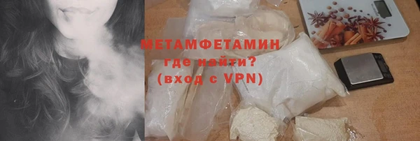 гидропоника Тихорецк