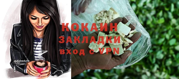 меф VHQ Вяземский