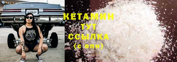 spice Волоколамск