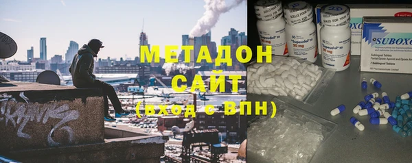 меф VHQ Вяземский