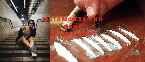 кокс Вязьма