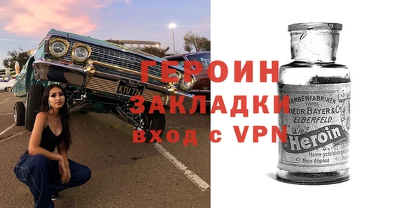 мефедрон Тавда
