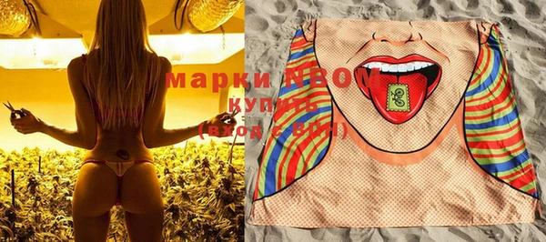 spice Волоколамск