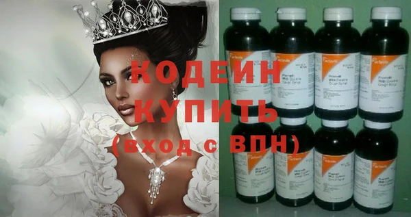 spice Володарск