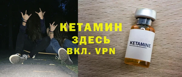 spice Володарск