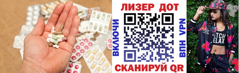 закладки  Снежинск  LSD-25 экстази ecstasy 