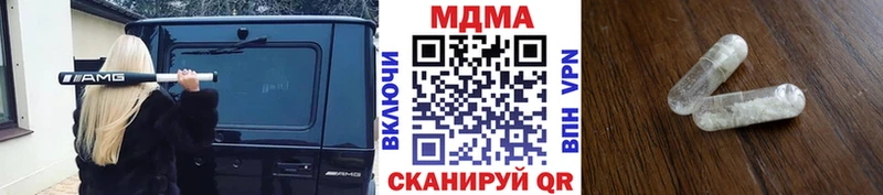 МДМА молли  Снежинск 