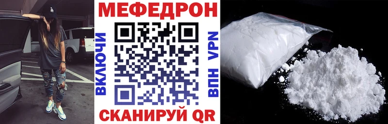 МЕФ mephedrone  ОМГ ОМГ онион  Снежинск  где продают наркотики 