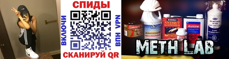 Метамфетамин мет  Снежинск 