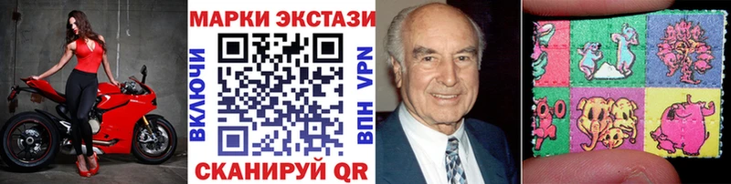 Марки NBOMe 1500мкг  Снежинск 