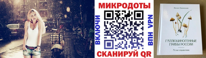 Галлюциногенные грибы Psilocybine cubensis  Снежинск 